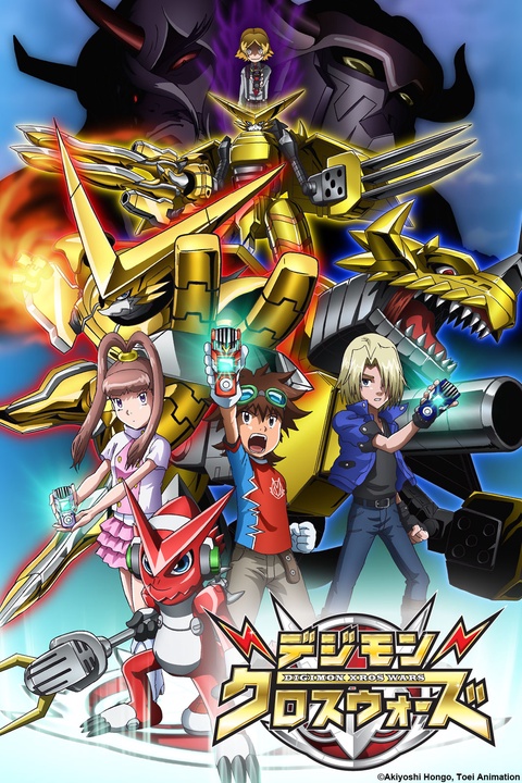 Onde assistir à série de TV Digimon em streaming on-line