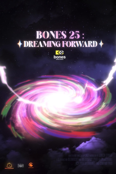 BONES 25: DREAMING FORWARD