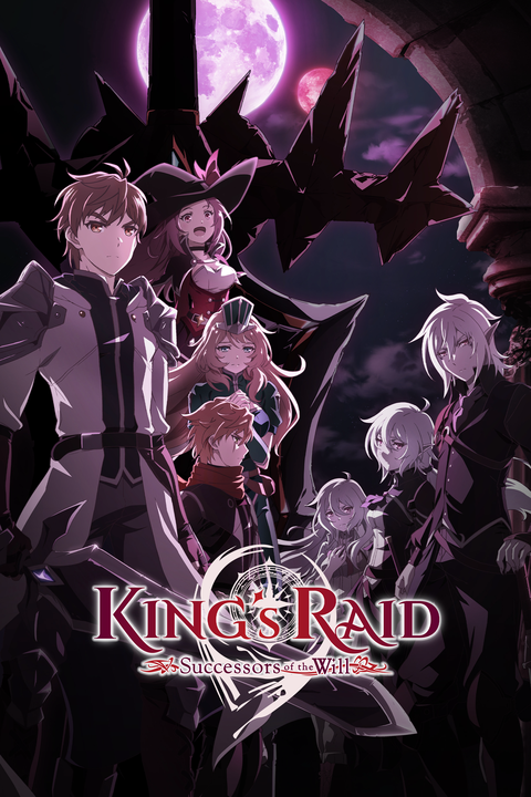 KING's RAID: Successors of the Will