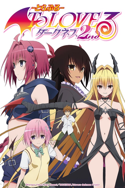 Crunchyroll on X: A supernatural rom-com with exorcist ninjas begin in  this series from the creator of To Love Ru!  / X