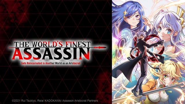 Go to sleep [The World's Finest Assassin Gets Reincarnated in Another World  as an Aristocrat : Sekai Saikou no Ansatsusha Isekai Kizoku ni Tensei suru]  : r/anime