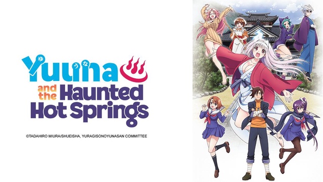 Yuuna and the Haunted Hot Springs - OFFICIAL PREVIEW 