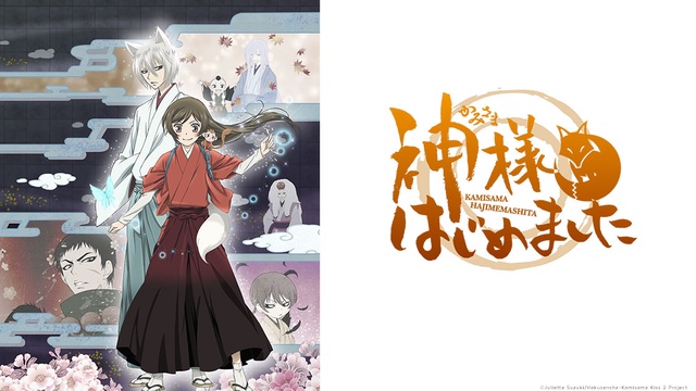 Kamisama Hajimemashita em português brasileiro - Crunchyroll