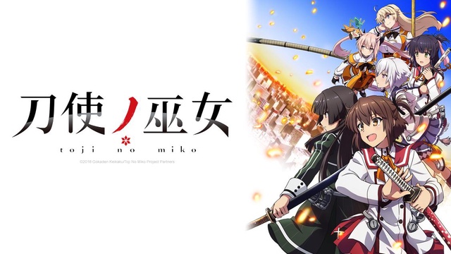 Katana Maidens Toji No Miko auf Deutsch Crunchyroll