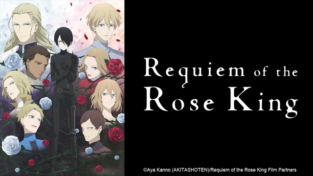 Adaptação para anime de Requiem of the Rose King é adiada para