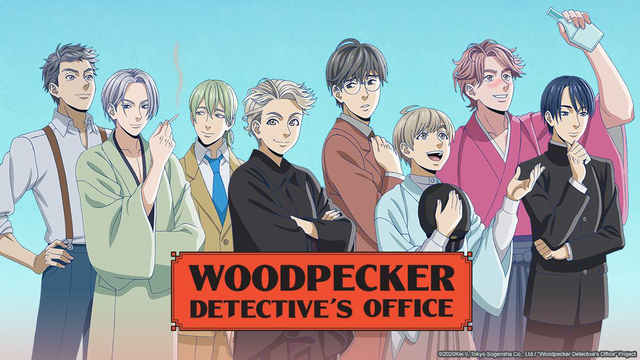 Watch Woodpecker Detective's Office - Crunchyroll