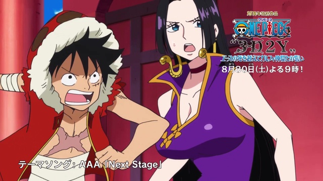 One Piece 3D2Y (Filme)