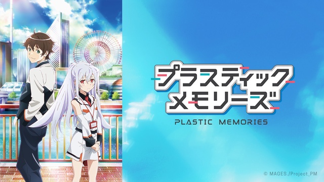 Animes Que Você Deveria Ver - Anime: Plastic Memories Sinopse: Num futuro  não muito distante, quando androides que parecem exatamente com humanos  começam a se espalhar pelo mundo, a indústria de produção
