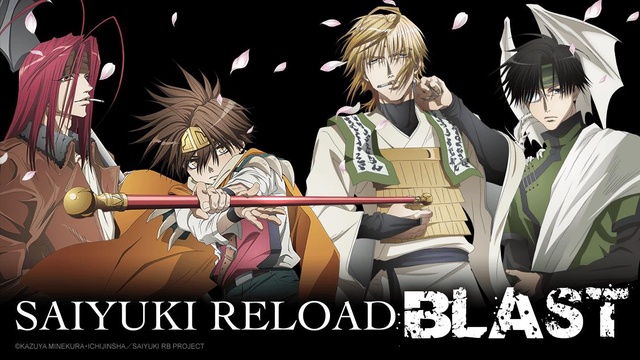Saiyuki streaming online