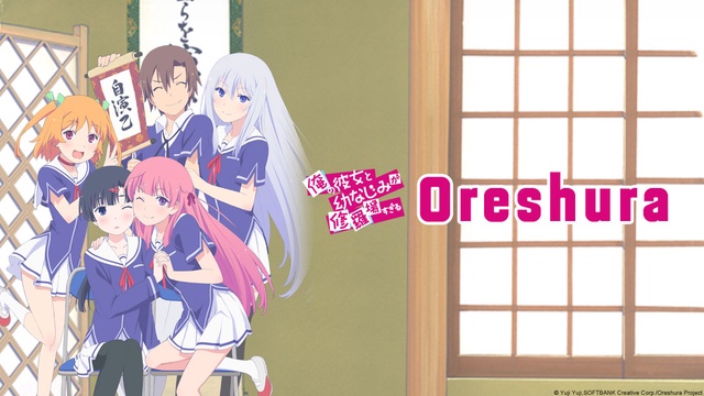 ORESHURA, EPISODE 7 They're Only Summer Classes, But They Too Are A  Battlefield