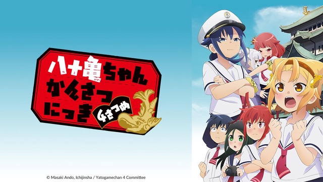 Crunchyroll añade nuevos animes en agosto - Ramen Para Dos