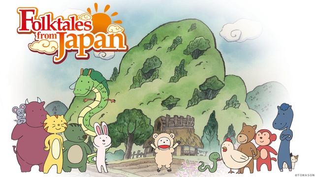 Folktales from Japan - Watch on Crunchyroll