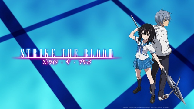 STRIKE THE BLOOD - Apple TV