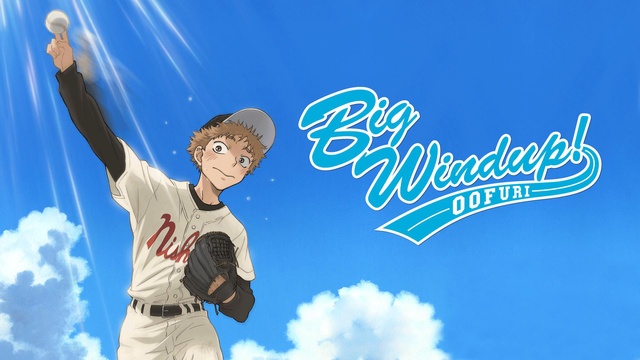 watch-big-windup-crunchyroll