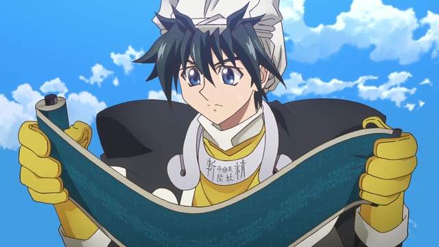 HAKYU HOSHIN ENGI - Watch on VRV