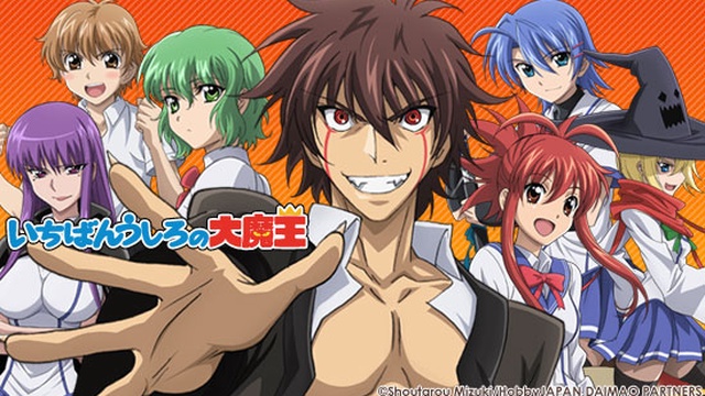 Ichiban Ushiro no Daimaou Online - Assistir anime completo dublado