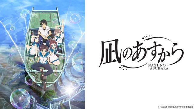 The 'Nagi no Asukara' Anime Gets 10th Anniversary Promo