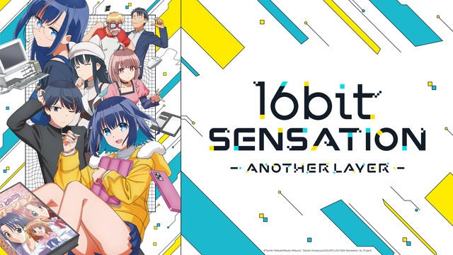 Assistir 16bit Sensation: Another Layer Online completo