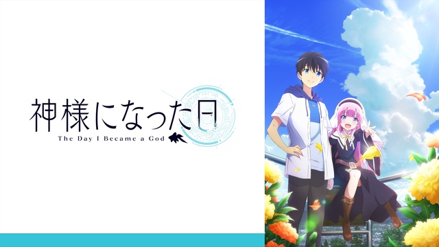 The Day I Became a God - Watch on Crunchyroll