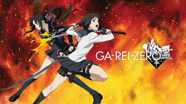 Watch Ga Rei Zero Crunchyroll