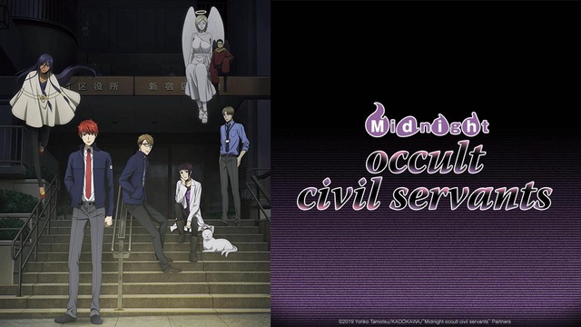 Midnight occult civil servants - Watch on Crunchyroll