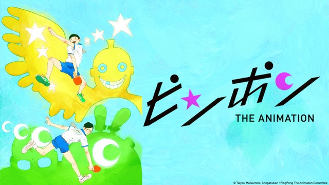 Review: Ping Pong The Animation
