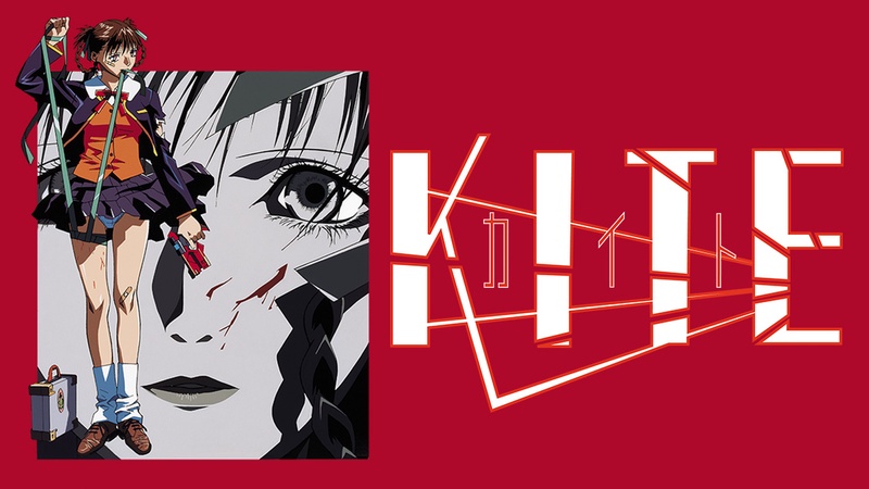 Kite - Watch on VRV Kite - Watch on VRV
